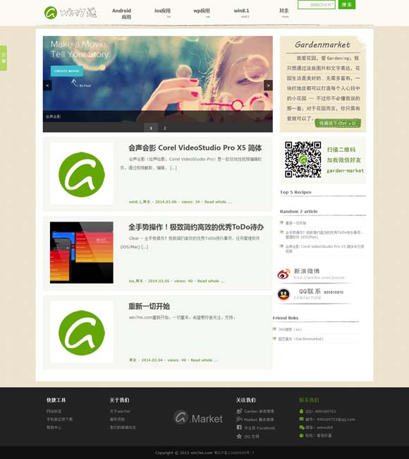 word什么意思中文翻译成为 “云墨熔装”：朱炳仁云水墨时装国内首秀